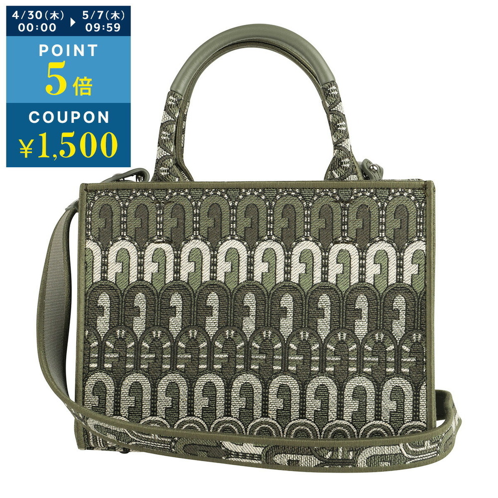 Furla Opportunity Tote Bag Green